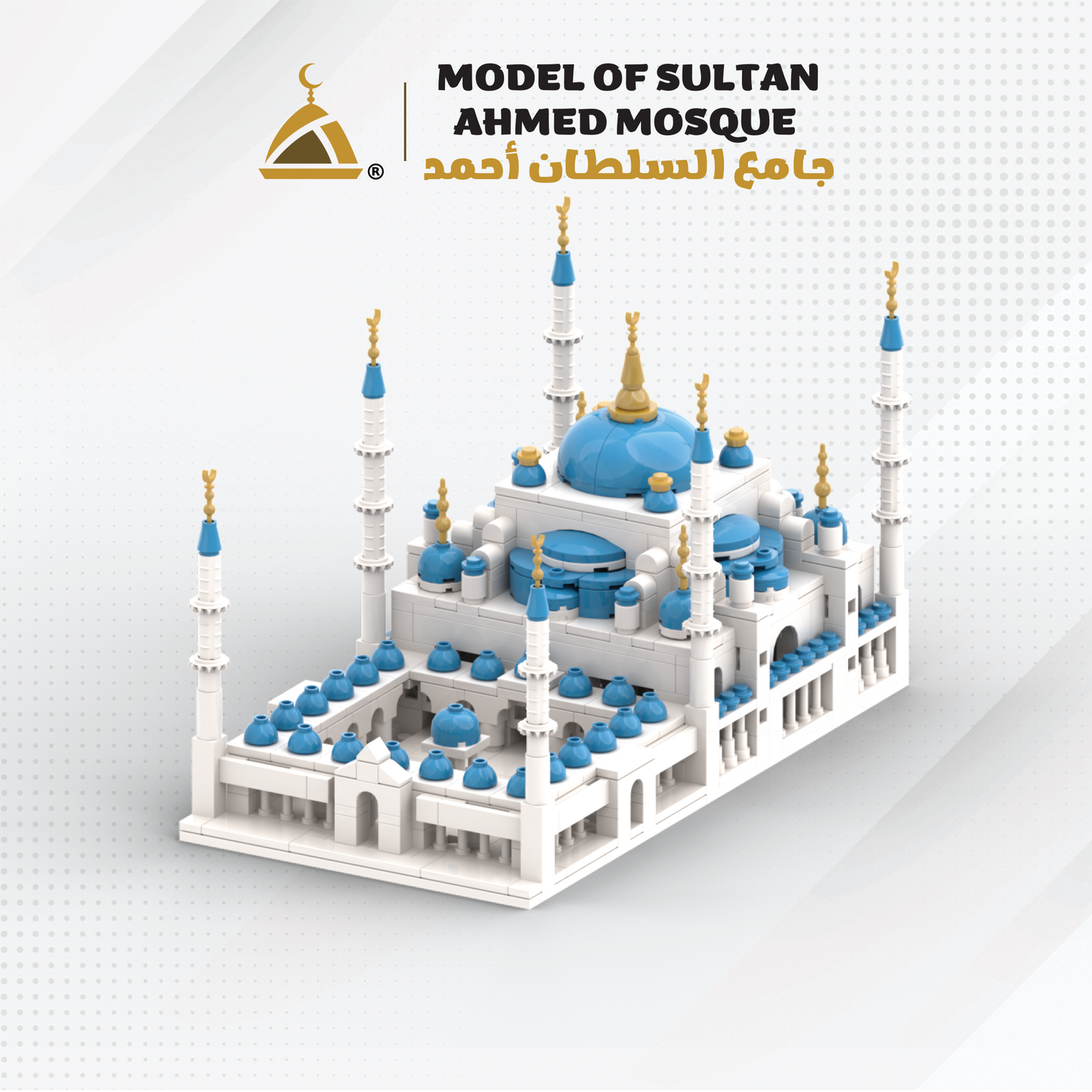 La Mosquée Bleue - Les éléments de construction islamiques définissent la mosquée du Sultan Ahmed