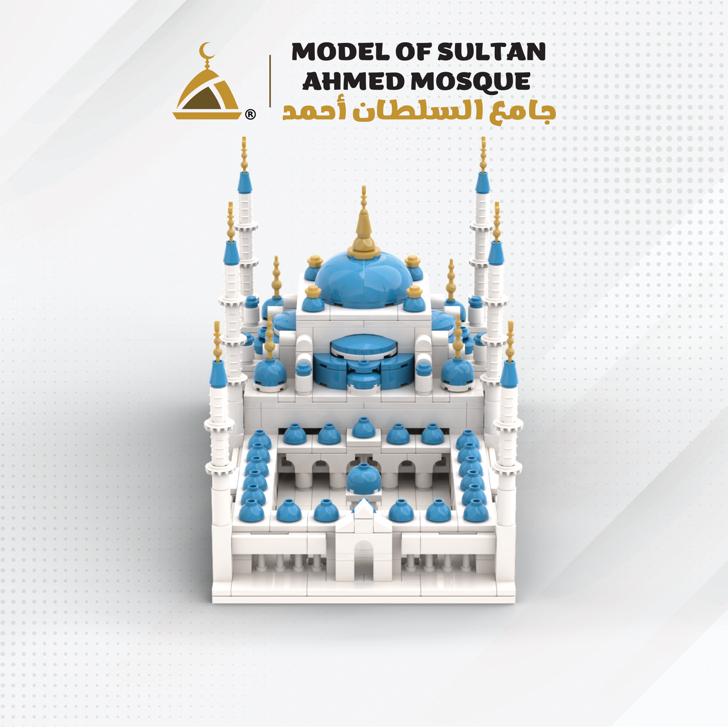 The Blue Mosque - Islamic Building Blocks Set the Sultan Ahmed Mosque