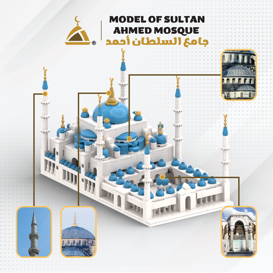 The Blue Mosque - Islamic Building Blocks Set the Sultan Ahmed Mosque