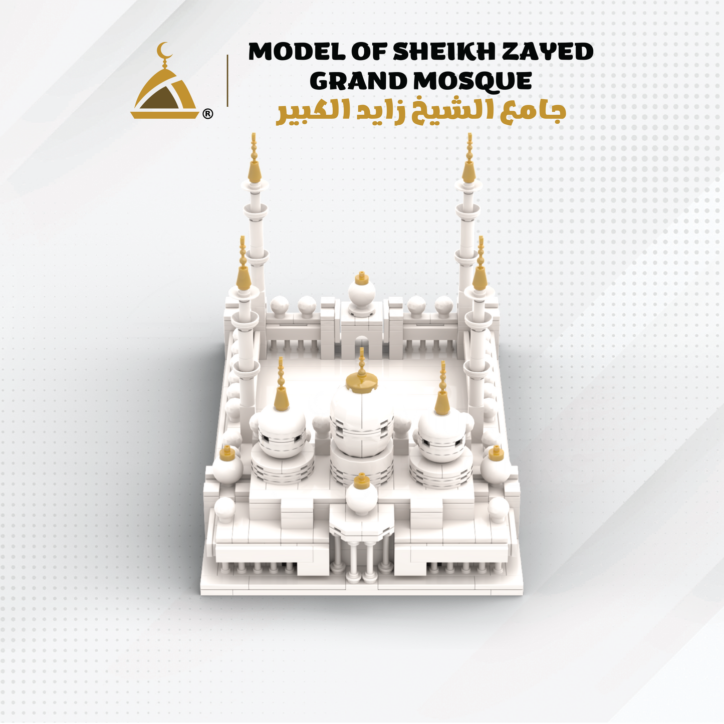 Mosquée d'Abu Dhabi - Ensemble de blocs de construction islamiques Grande Mosquée Sheikh Zayed