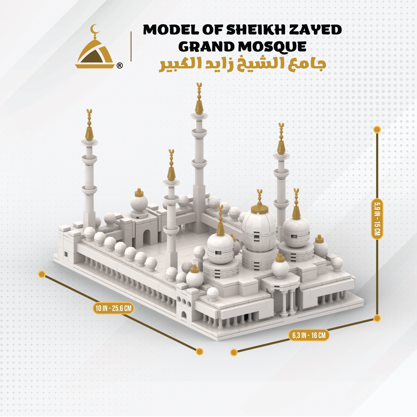 Mosquée d'Abu Dhabi - Ensemble de blocs de construction islamiques Grande Mosquée Sheikh Zayed