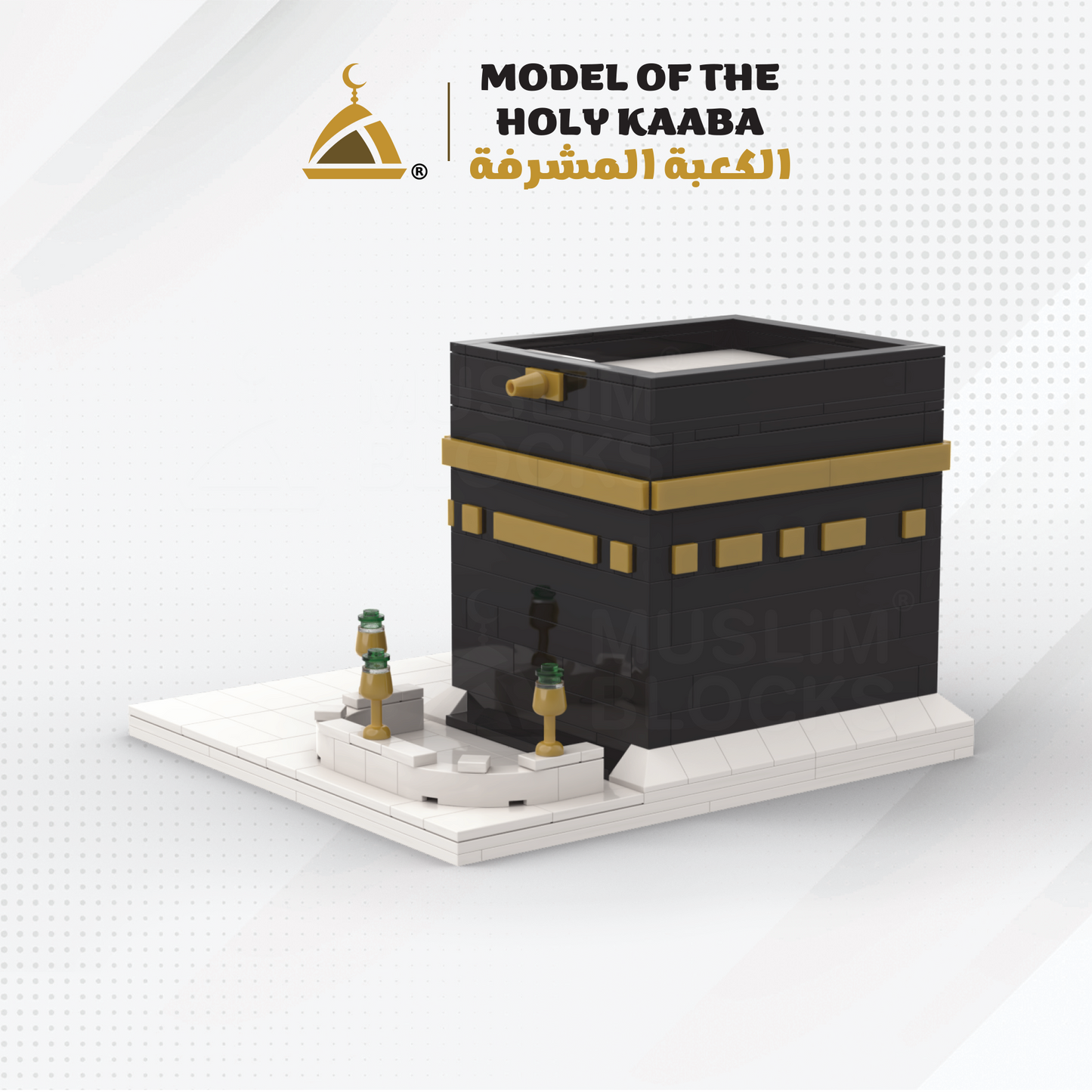 Kaaba - Ensemble de blocs de construction islamiques de la Sainte Mecque
