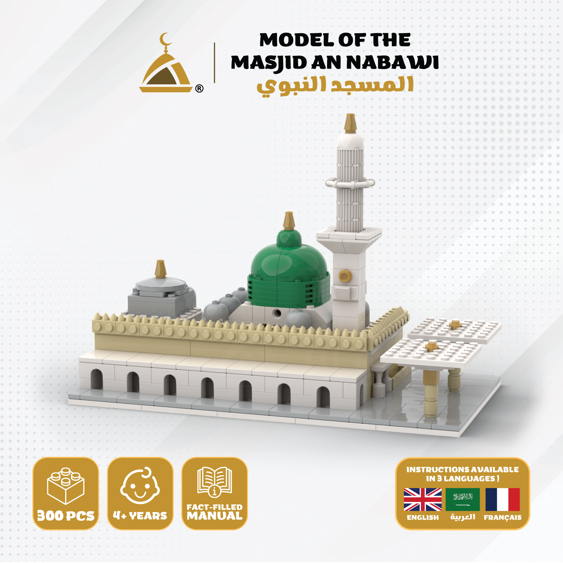 nabawi mosque bundle