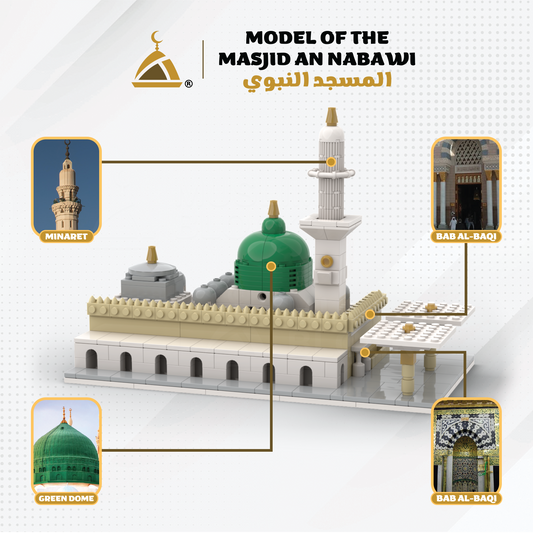 Masjid An Nabawi - Ensemble de blocs de construction islamiques de la mosquée du prophète 