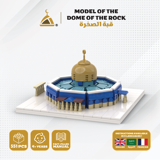 Al Aqsa - Ensemble de blocs de construction islamiques Dôme du Rocher