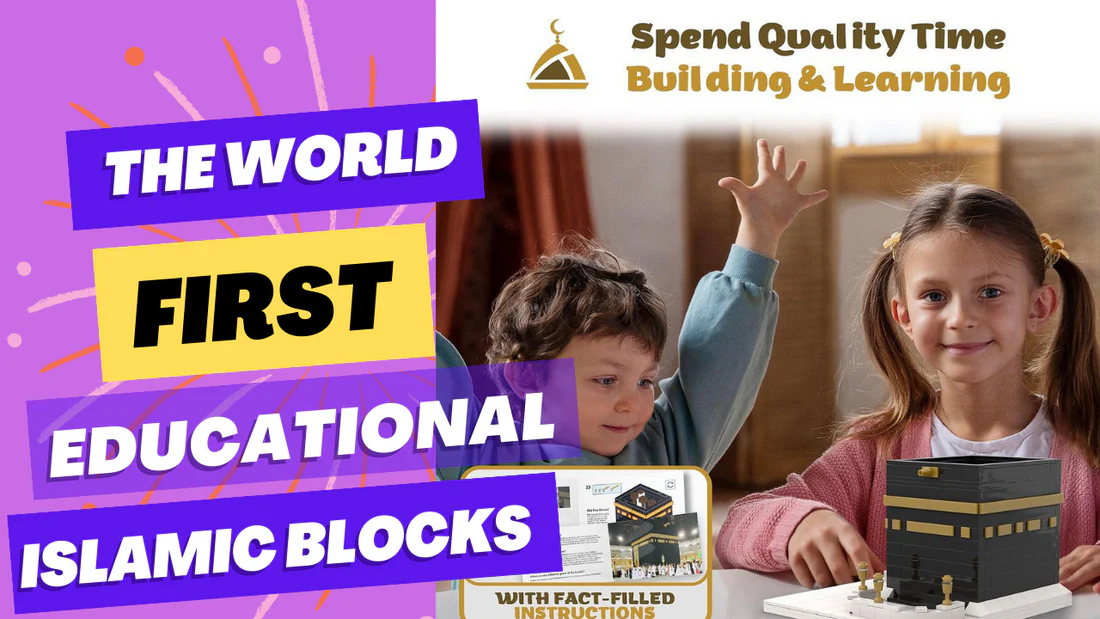 educational muslim blocks