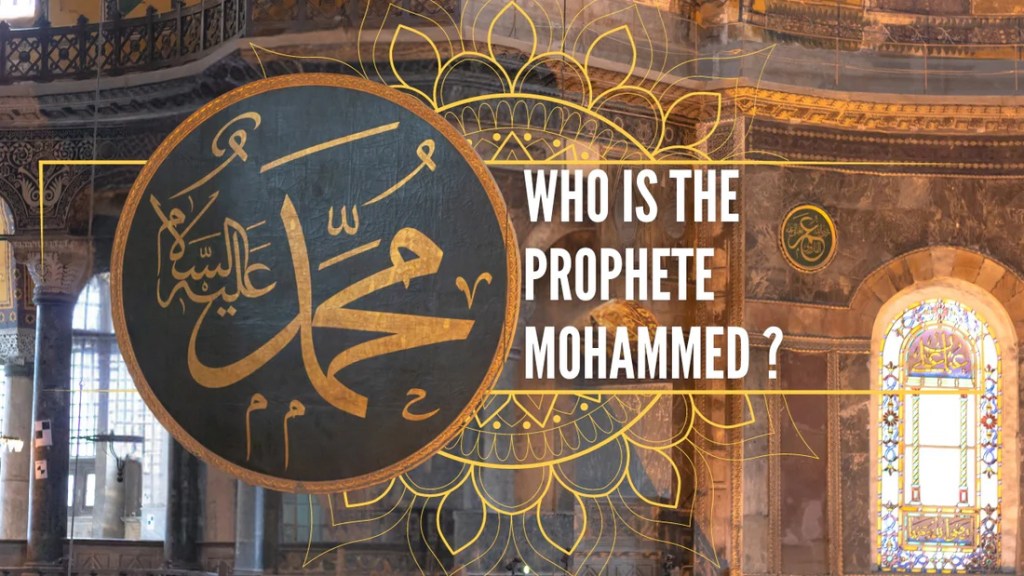 the prophete mohammed